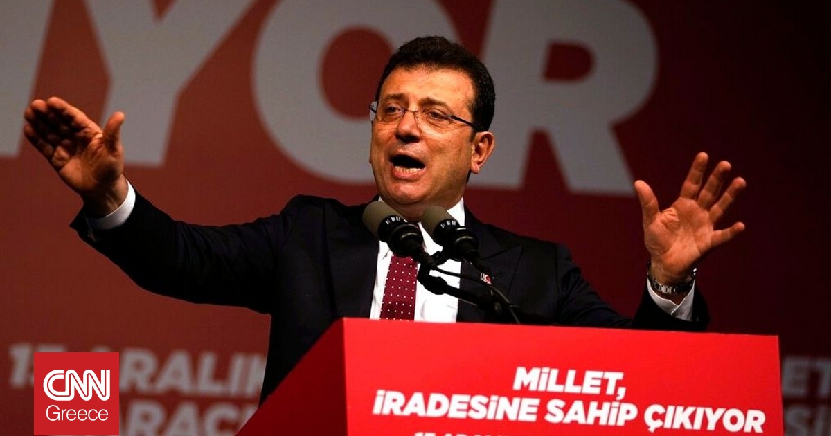 Το πρώτο μήνυμα Ιμάμογλου μετά την καταδίκη: «Θα αντιταχθώ σθεναρά στην κατάχρηση του δικαίου»