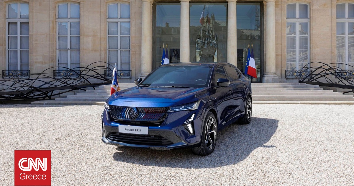 Το Renault Rafale, το νέο προεδρικό όχημα της Γαλλίας, αποπνέει φινέτσα