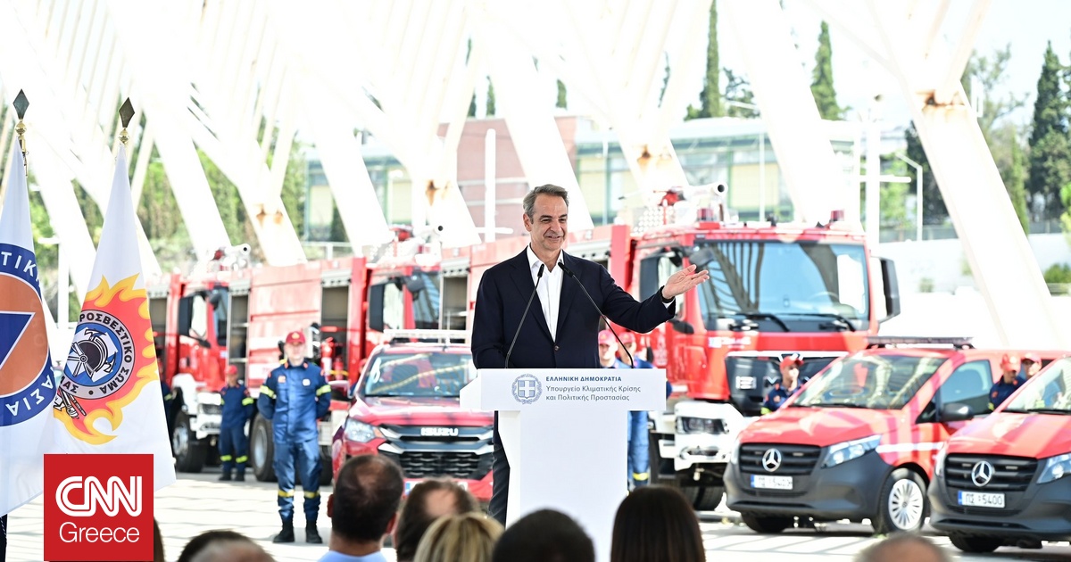 Μητσοτάκης: Έχουμε τις περισσότερες πυροσβεστικές δυνάμεις από ποτέ άλλοτε