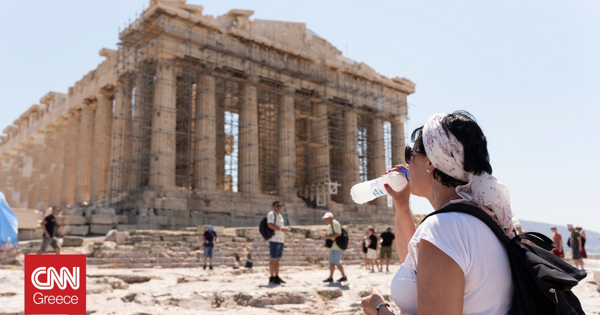 «Μετά από τρεις ημέρες ακραίας ζέστης όλοι είμαστε ευάλωτοι»: Μετεωρολόγος εξηγεί στο CNN Greece «Μετά από τρεις ημέρες ακραίας ζέστης όλοι είμαστε ευάλωτοι»: Μετεωρολόγος εξηγεί στο CNN Greece