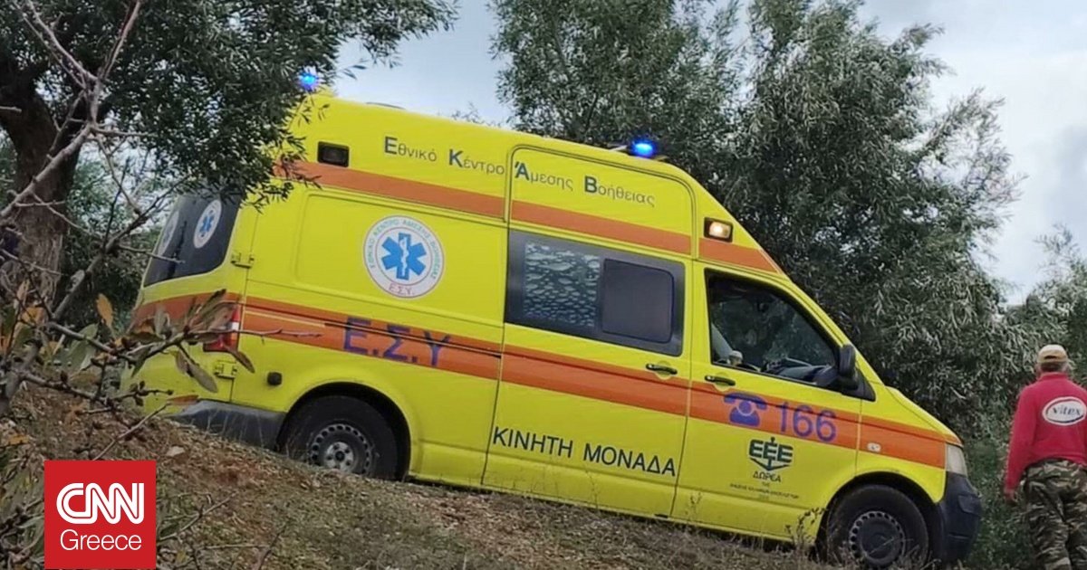 Κεφαλονιά: Νεκρός 23χρονος οδηγός που έπεσε με το αυτοκίνητό του σε γκρεμό Κεφαλονιά: Νεκρός 23χρονος οδηγός που έπεσε με το αυτοκίνητό του σε γκρεμό