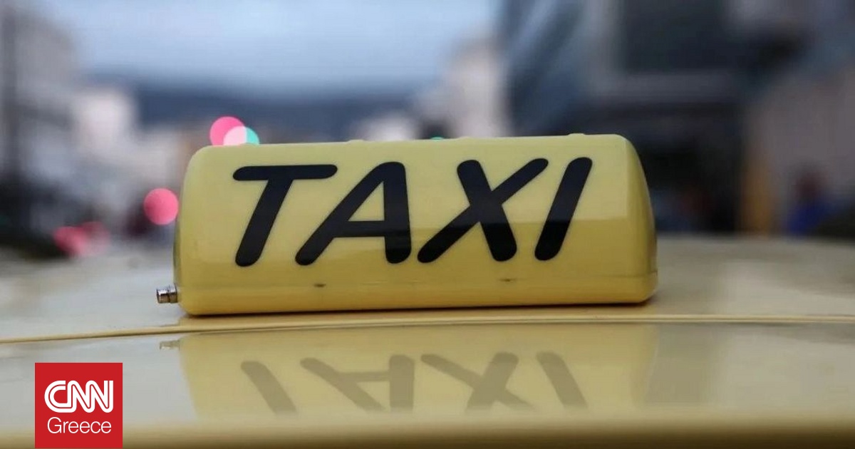 Θεσσαλονίκη: Οδηγός ταξί επιτέθηκε σε 21χρονη επιβάτιδα για το κόμιστρο Θεσσαλονίκη: Οδηγός ταξί επιτέθηκε σε 21χρονη επιβάτιδα για το κόμιστρο