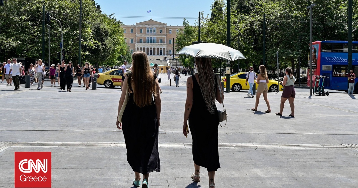 Καύσωνας: Ταλαιπωρία διαρκείας για τους πολίτες – Στους 41 σήμερα ο υδράργυρος Καύσωνας: Ταλαιπωρία διαρκείας για τους πολίτες – Στους 41 σήμερα ο υδράργυρος