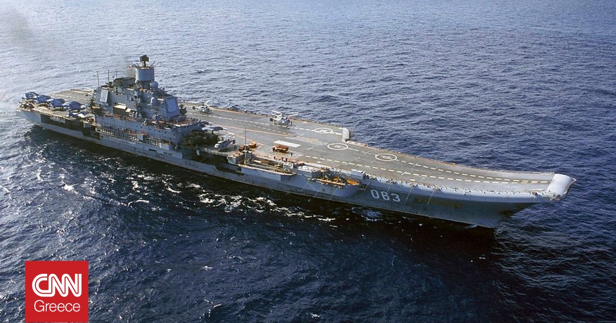 Το μοναδικό αεροπλανοφόρο της Ρωσίας πιθανότατα θα πωληθεί ή θα διαλυθεί Το μοναδικό αεροπλανοφόρο της Ρωσίας πιθανότατα θα πωληθεί ή θα διαλυθεί