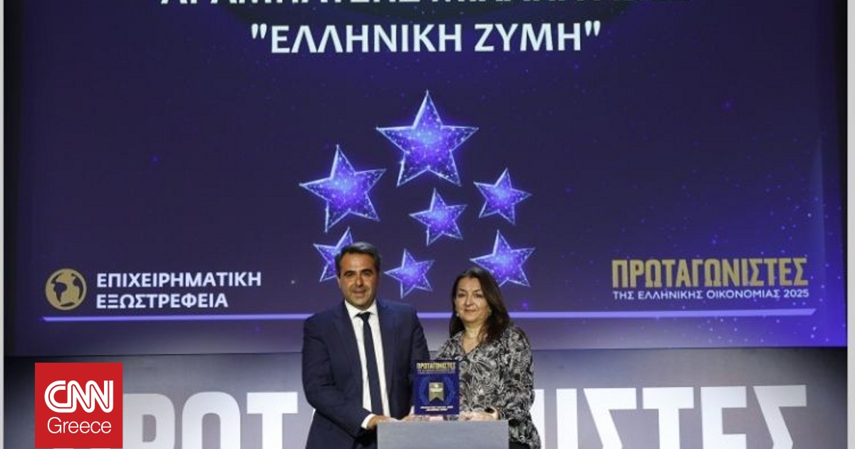 Βράβευση της Μ. Αραμπατζής Α.Β.Ε.Ε. για την Επιχειρηματική Εξωστρέφεια