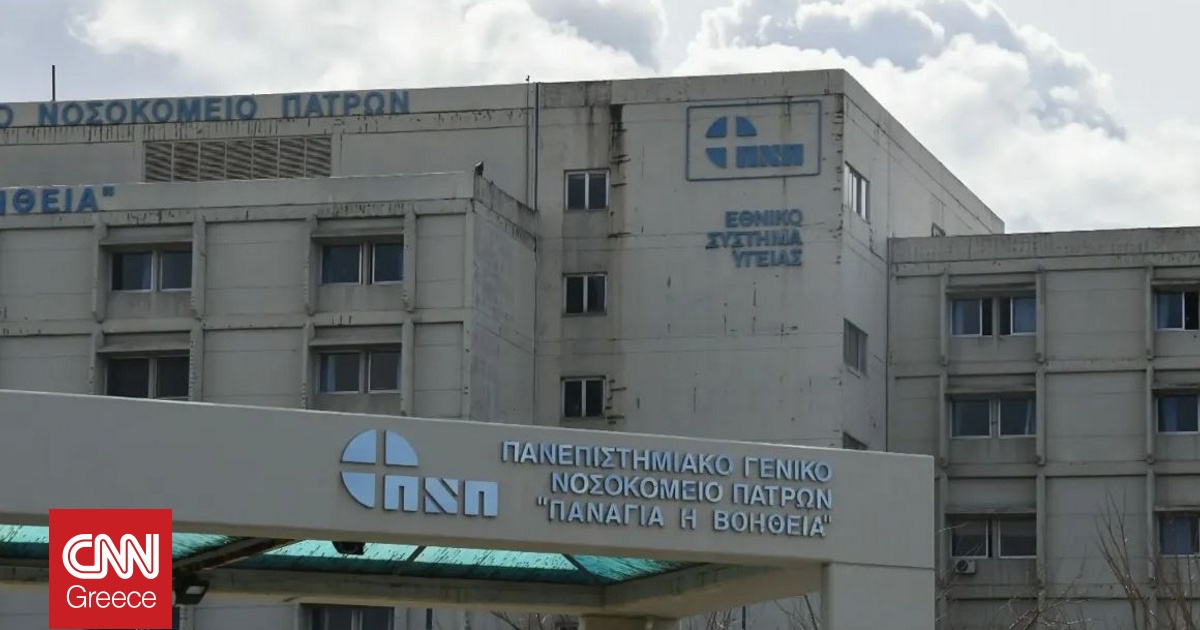 Πάτρα: Μεταφέρεται στο Τορίνο ο 15χρονος που νοσηλεύεται διασωληνωμένος με θερμοπληξία Πάτρα: Μεταφέρεται στο Τορίνο ο 15χρονος που νοσηλεύεται διασωληνωμένος με θερμοπληξία