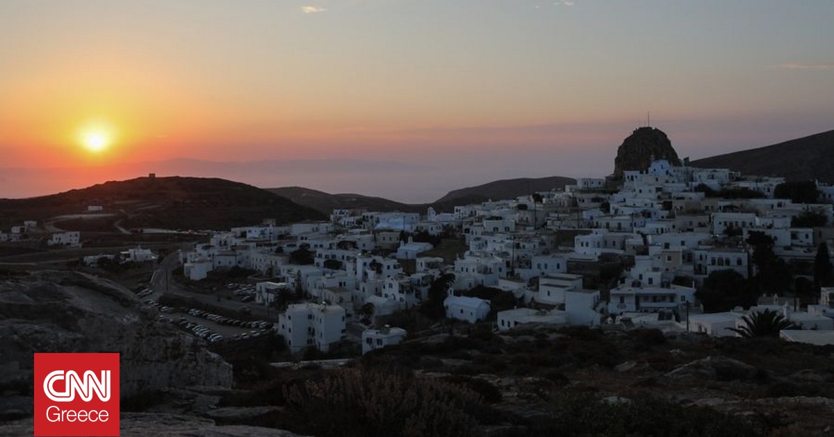 Επεισόδια σε πανηγύρι στην Αμοργό – «Μεμονωμένο δυσάρεστο περιστατικό» λέει ο δήμος του νησιού Επεισόδια σε πανηγύρι στην Αμοργό – «Μεμονωμένο δυσάρεστο περιστατικό» λέει ο δήμος του νησιού