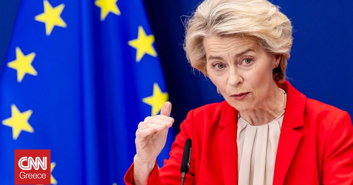 Πρώτα «σύννεφα» στη συμφωνία μεταξύ ΕΕ και ΗΠΑ – Το «αγκάθι» των 600 δισ. δολαρίων Πρώτα «σύννεφα» στη συμφωνία μεταξύ ΕΕ και ΗΠΑ – Το «αγκάθι» των 600 δισ. δολαρίων