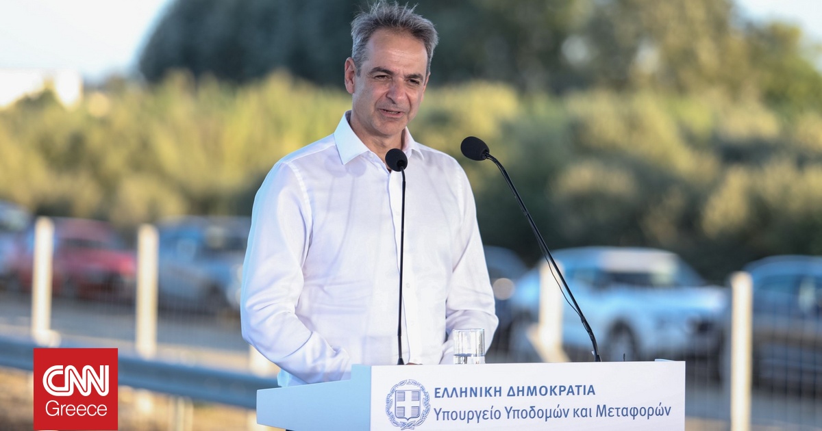 Μητσοτάκης: «Γεφύρι της Άρτας» ο Πατρών – Πύργου, είχα δεσμευτεί ότι θα κινήσω γη και ουρανό Μητσοτάκης: «Γεφύρι της Άρτας» ο Πατρών – Πύργου, είχα δεσμευτεί ότι θα κινήσω γη και ουρανό