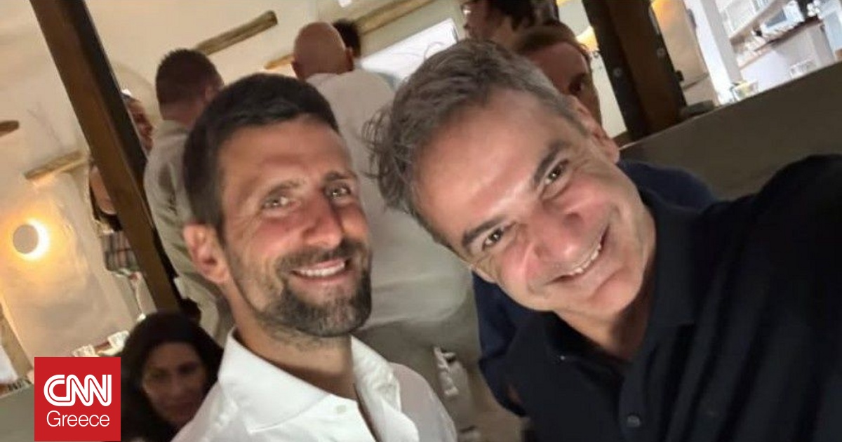 Ο Κυριάκος Μητσοτάκης και ο Νόβακ Τζόκοβιτς συναντήθηκαν στην Τήνο Ο Κυριάκος Μητσοτάκης και ο Νόβακ Τζόκοβιτς συναντήθηκαν στην Τήνο