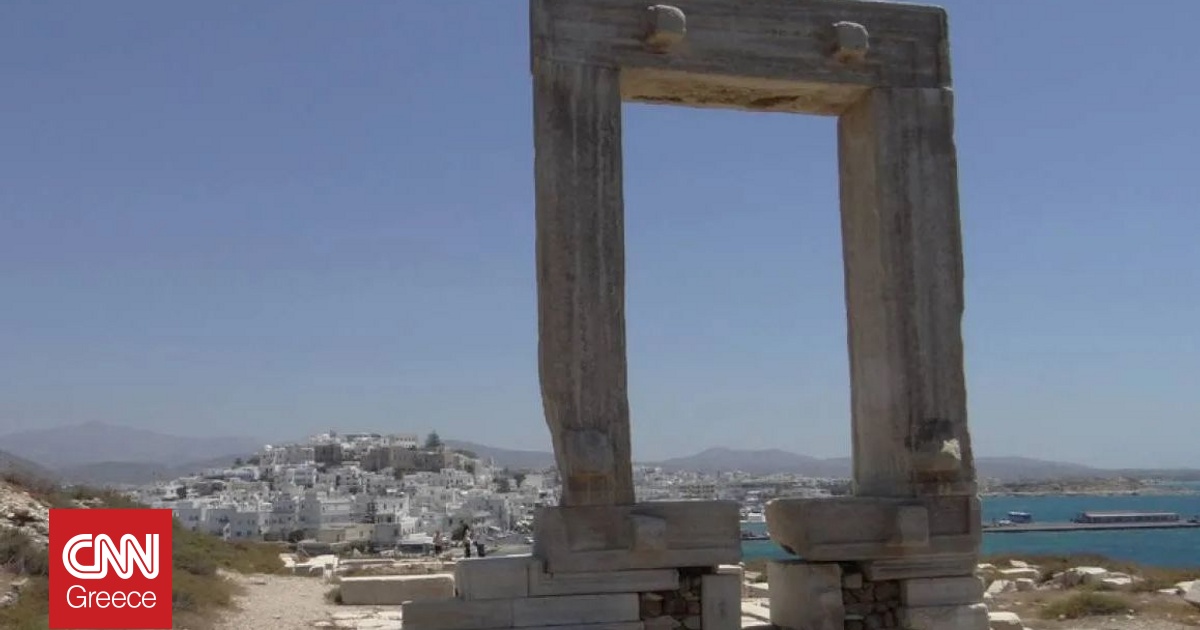 Νάξος: Έντονες αντιδράσεις για την τοποθέτηση συρματοπλέγματος στην Πορτάρα Νάξος: Έντονες αντιδράσεις για την τοποθέτηση συρματοπλέγματος στην Πορτάρα