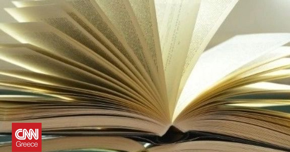 Voucher βιβλίων ΔΥΠΑ: Πότε λήγει η προθεσμία των αιτήσεων – Αναλυτικά η διαδικασία υποβολής