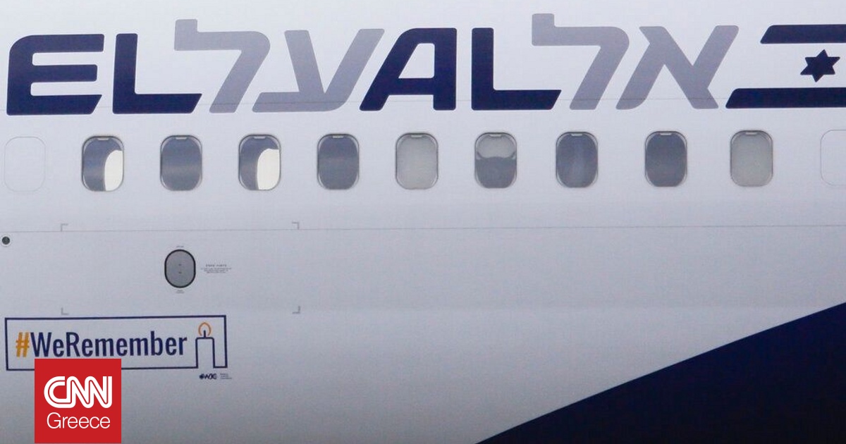 Γαλλία: Βανδαλισμός στα γραφεία του ισραηλινού αερομεταφορέα El Al στο Παρίσι Γαλλία: Βανδαλισμός στα γραφεία του ισραηλινού αερομεταφορέα El Al στο Παρίσι