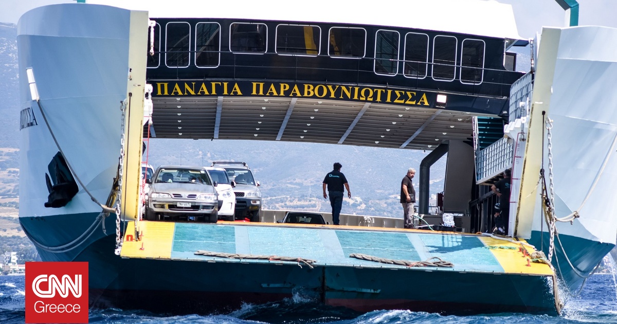 Απολογείται σήμερα ο καπετάνιος για την προσάραξη του φέρι μποτ στα Νέα Στύρα