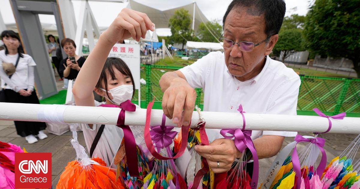 Ιαπωνία: Επιζώντες της ατομικής βόμβας διαμαρτύρονται κατά της δοκιμής πυρηνικών όπλων Ιαπωνία: Επιζώντες της ατομικής βόμβας διαμαρτύρονται κατά της δοκιμής πυρηνικών όπλων