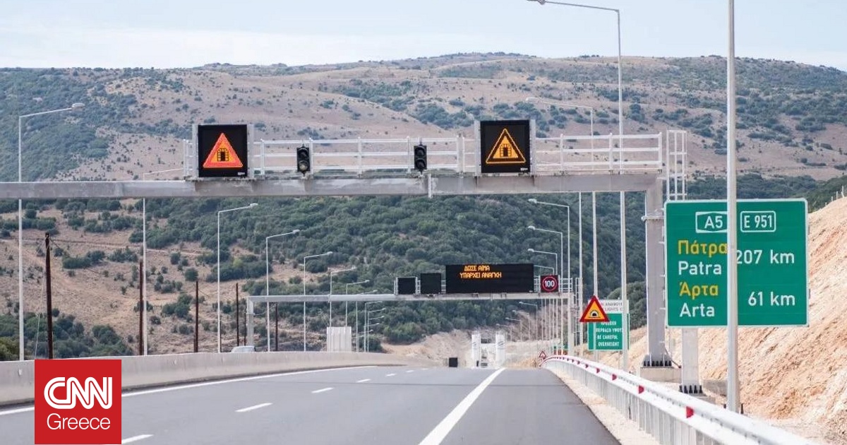 Διακοπή της κυκλοφορίας στην Ιόνια Οδό λόγω της φωτιάς στη Πρέβεζα Διακοπή της κυκλοφορίας στην Ιόνια Οδό λόγω της φωτιάς στη Πρέβεζα