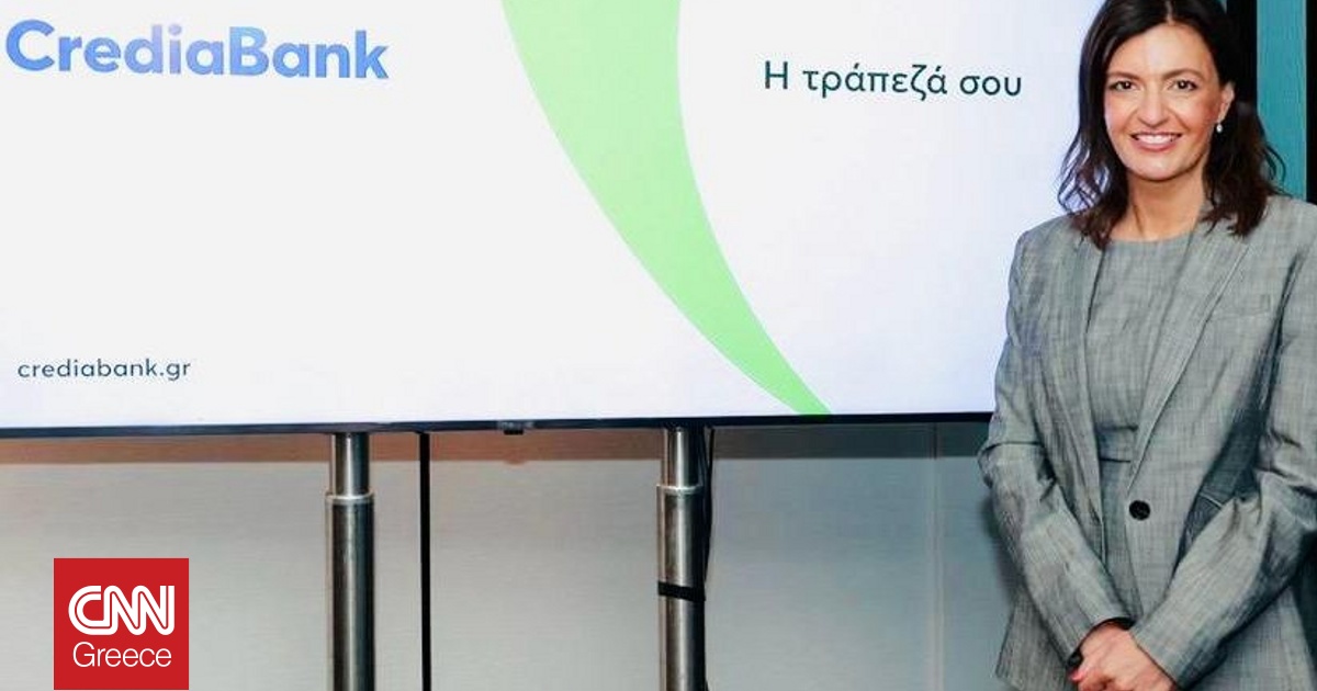 Η Credia Bank εξαγοράζει την HSBC Μάλτας Η Credia Bank εξαγοράζει την HSBC Μάλτας
