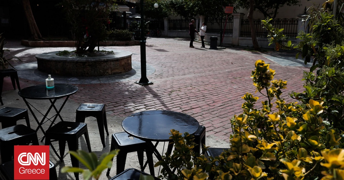 MyStreet: Πώς θα κατεβάσετε την εφαρμογή για τους κοινόχρηστους χώρους MyStreet: Πώς θα κατεβάσετε την εφαρμογή για τους κοινόχρηστους χώρους
