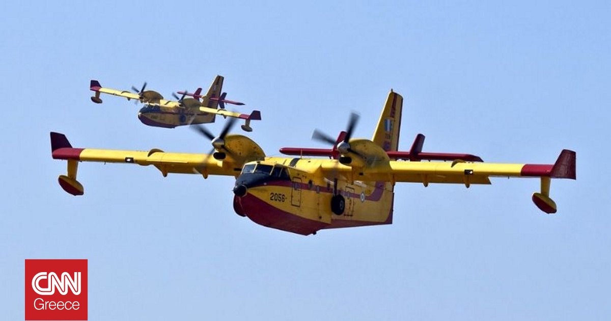 Η Ελλάδα στέλνει δύο Canadair και 20 Δασοκομάντος στην Ισπανία για την πύρινη λαίλαπα
