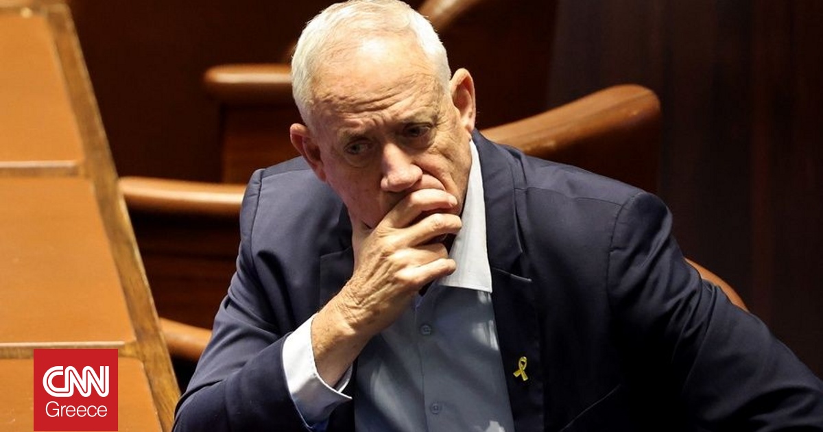 Ισραήλ: Ο Μπένι Γκαντς προτείνει σχηματισμό κυβέρνησης συνασπισμού για να σωθούν οι όμηροι Ισραήλ: Ο Μπένι Γκαντς προτείνει σχηματισμό κυβέρνησης συνασπισμού για να σωθούν οι όμηροι