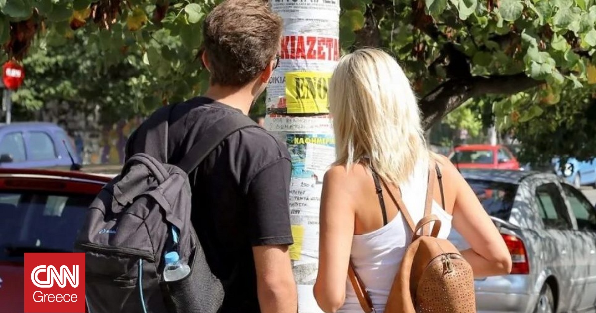 Φοιτητική κατοικία: Γερασμένα, λιγοστά και ακριβά τα διαθέσιμα διαμερίσματα