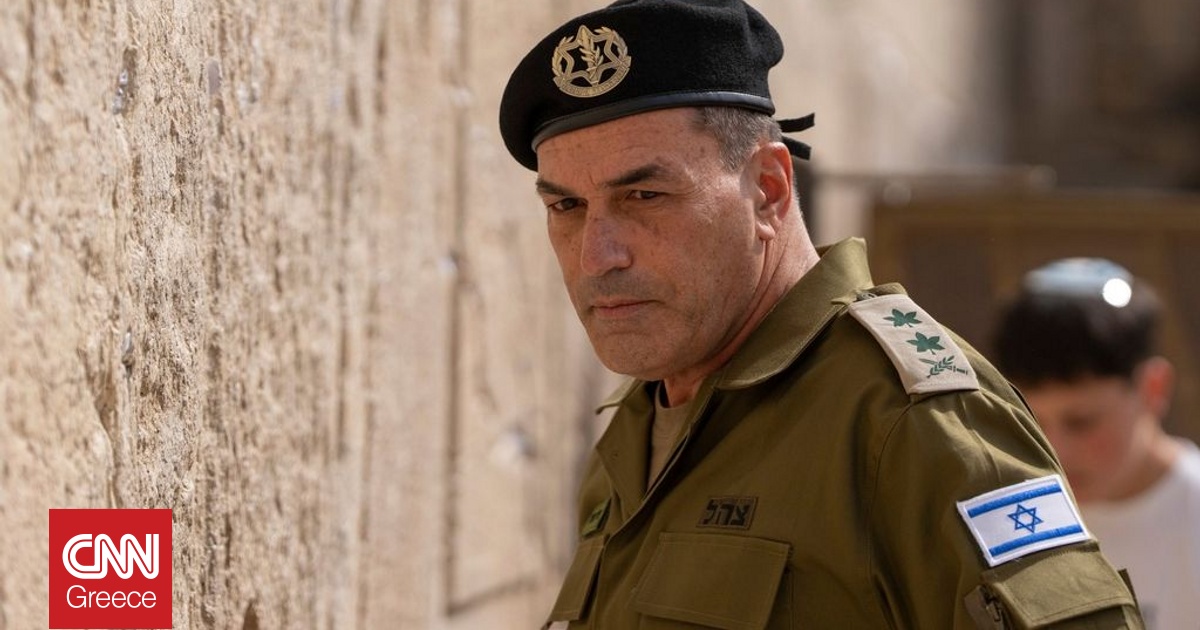 Αρχηγός ισραηλινού στρατού: Υπάρχει συμφωνία για τους ομήρους στο τραπέζι, πρέπει να τη δεχτούμε Αρχηγός ισραηλινού στρατού: Υπάρχει συμφωνία για τους ομήρους στο τραπέζι, πρέπει να τη δεχτούμε