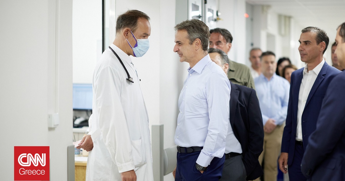 Επίσκεψη Μητσοτάκη στο Τμήμα Επειγόντων του Ιπποκράτειου: Ένα κέντρο φροντίδας υψηλών προδιαγραφών Επίσκεψη Μητσοτάκη στο Τμήμα Επειγόντων του Ιπποκράτειου: Ένα κέντρο φροντίδας υψηλών προδιαγραφών