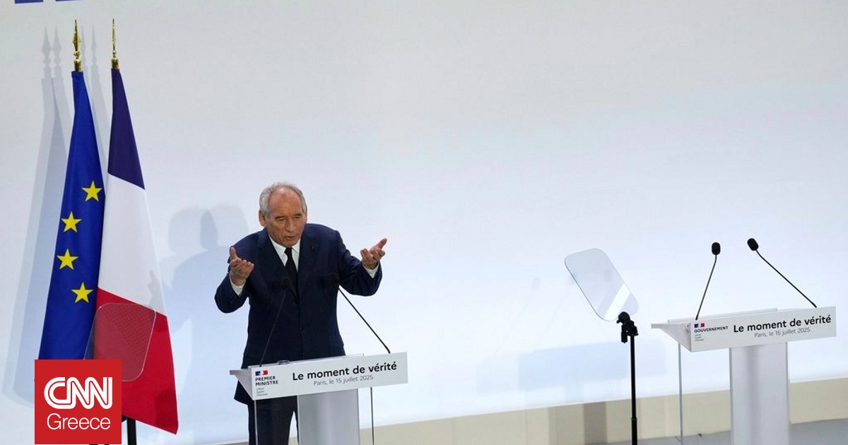 Μπαϊρού: «Το δίλημμα για τη Γαλλία είναι χάος ή ευθύνη» – Πόσο πιθανό είναι το ενδεχόμενο του ΔΝΤ Μπαϊρού: «Το δίλημμα για τη Γαλλία είναι χάος ή ευθύνη» – Πόσο πιθανό είναι το ενδεχόμενο του ΔΝΤ