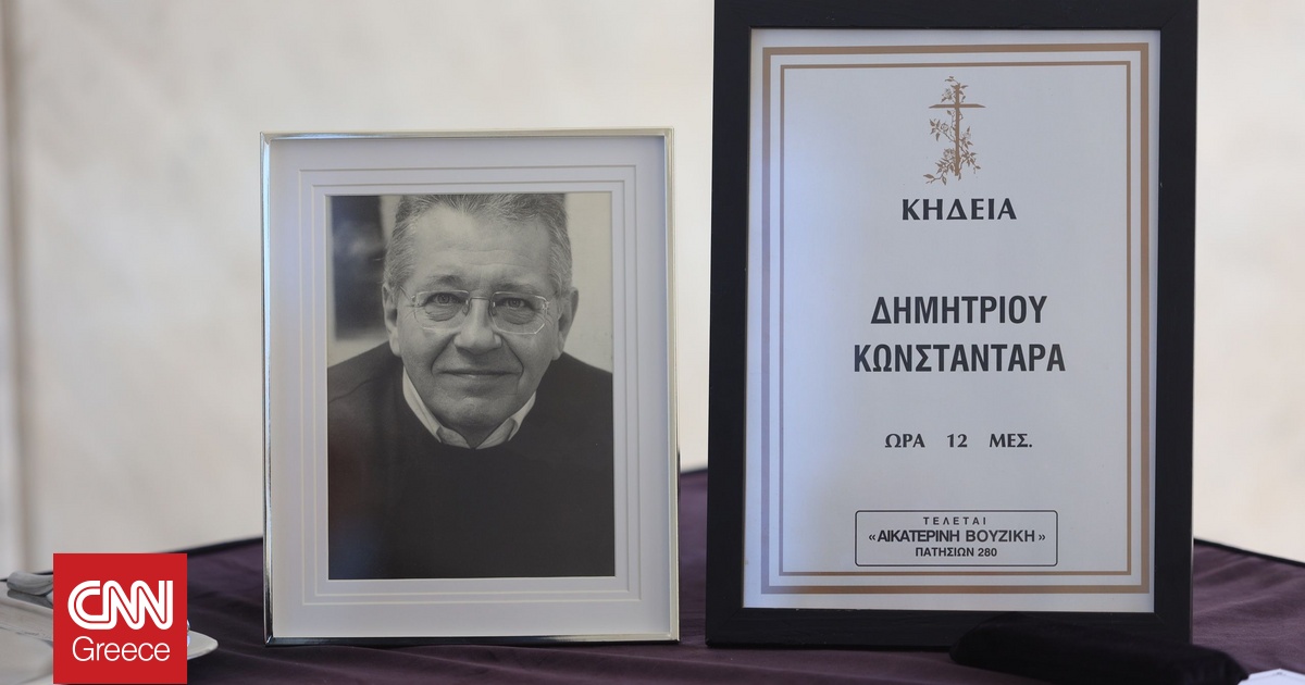 Συγγενείς και φίλοι στο Α’ Νεκροταφείο για το τελευταίο αντίο στον Δημήτρη Κωνσταντάρα Συγγενείς και φίλοι στο Α’ Νεκροταφείο για το τελευταίο αντίο στον Δημήτρη Κωνσταντάρα