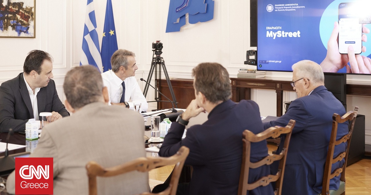Μητσοτάκης: Το MyStreet είναι το MyCoast της πόλης – Νέα πλατφόρμα για τους κοινόχρηστους χώρους