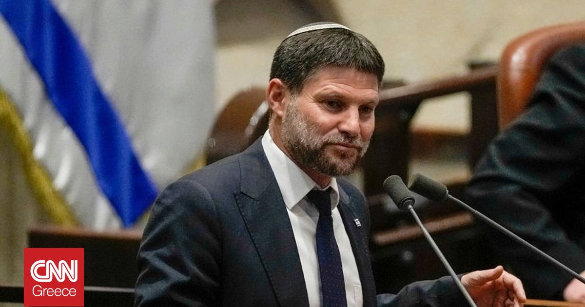 Ισραήλ: Ο υπ. Οικονομικών ζητά προσάρτηση της Λωρίδας της Γάζας αν η Χαμάς δεν καταθέσει τα όπλα Ισραήλ: Ο υπ. Οικονομικών ζητά προσάρτηση της Λωρίδας της Γάζας αν η Χαμάς δεν καταθέσει τα όπλα