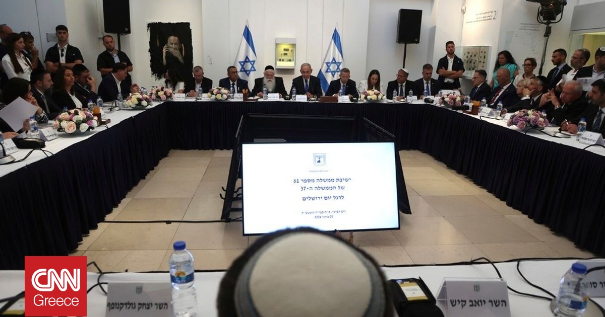 Ισραήλ: Σε μυστική τοποθεσία η συνεδρίαση του υπουργικού συμβουλίου μετά τις απειλές των Χούθι Ισραήλ: Σε μυστική τοποθεσία η συνεδρίαση του υπουργικού συμβουλίου μετά τις απειλές των Χούθι