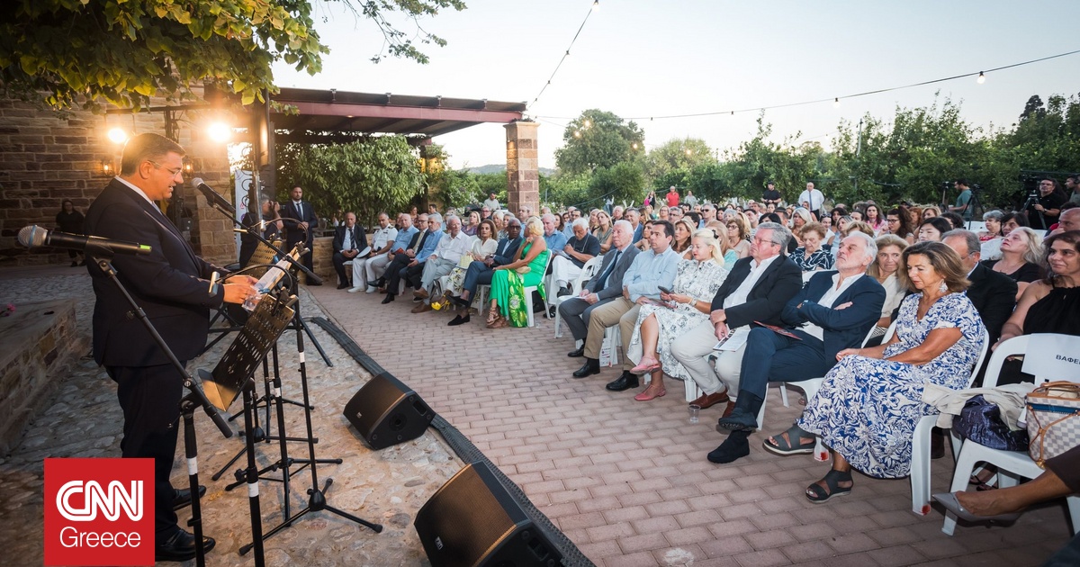 ΦΕΣΤΙΒΑΛ ΧΙΟΥ 2025: Δύο βραδιές στο THE CHIOS FESTIVAL 2025 με διεθνείς προσωπικότητες ΦΕΣΤΙΒΑΛ ΧΙΟΥ 2025: Δύο βραδιές στο THE CHIOS FESTIVAL 2025 με διεθνείς προσωπικότητες