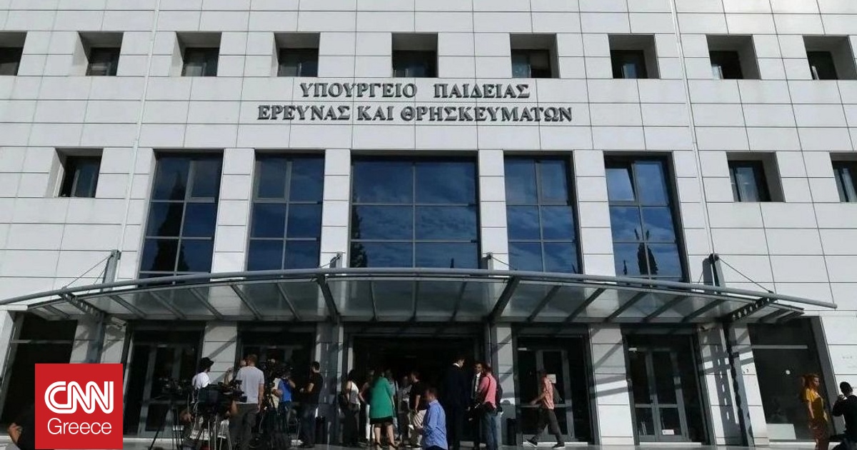 Υπουργείο Παιδείας: Ανακοίνωσε προσλήψεις αναπληρωτών σε όλες τις βαθμίδες και την Ειδική Αγωγή Υπουργείο Παιδείας: Ανακοίνωσε προσλήψεις αναπληρωτών σε όλες τις βαθμίδες και την Ειδική Αγωγή