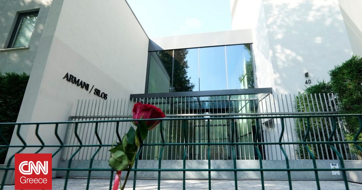 Μετά τον Armani: Άδηλο το μέλλον της αυτοκρατορίας μόδας που έχτισε Μετά τον Armani: Άδηλο το μέλλον της αυτοκρατορίας μόδας που έχτισε