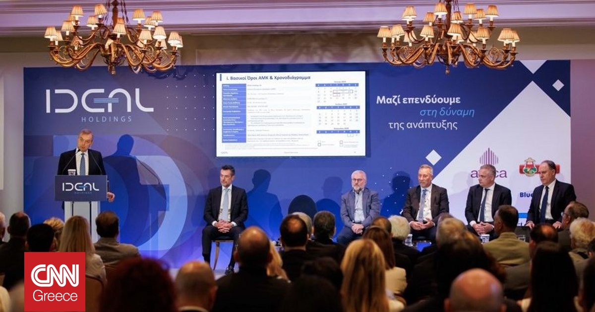 Παπακωνσταντίνου (IDEAL): Καμία συζήτηση με CVC για ΔΕΛΤΑ – To outlook του 2025 Παπακωνσταντίνου (IDEAL): Καμία συζήτηση με CVC για ΔΕΛΤΑ – To outlook του 2025