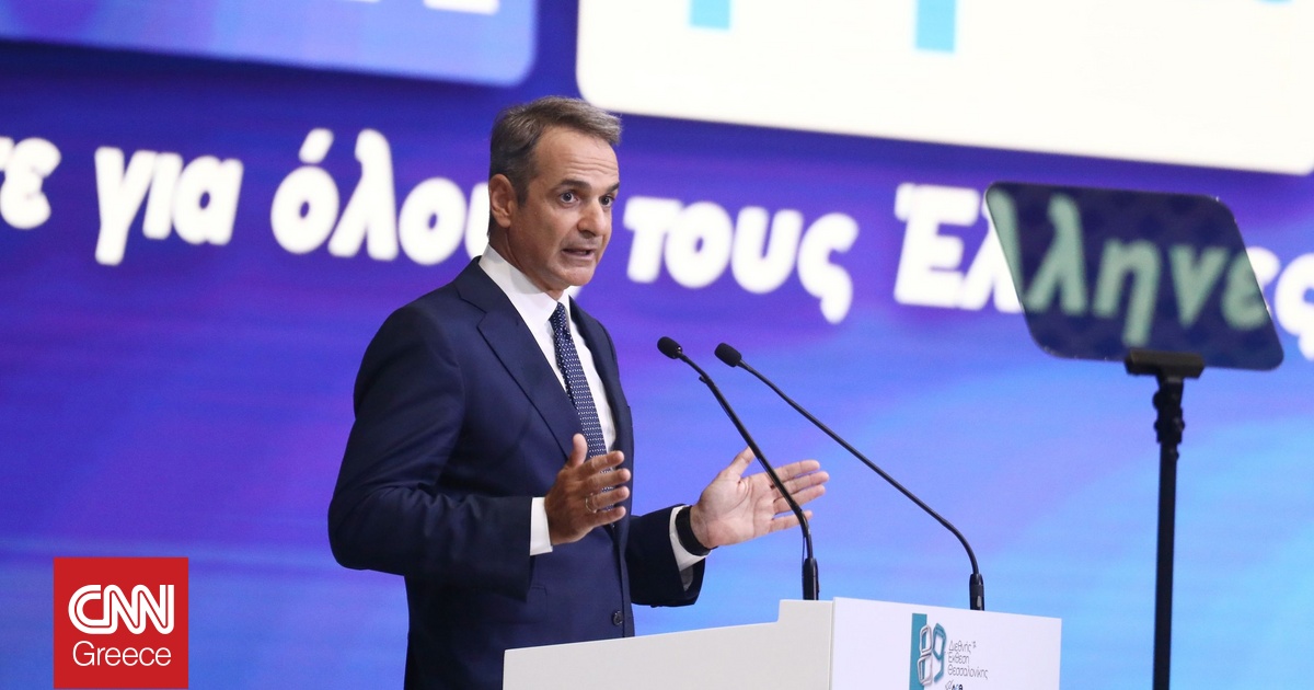 Το «καλάθι» της ΔΕΘ μηδένισε φόρους και αύξησε συντάξεις – Οι κερδισμένοι των μέτρων Το «καλάθι» της ΔΕΘ μηδένισε φόρους και αύξησε συντάξεις – Οι κερδισμένοι των μέτρων