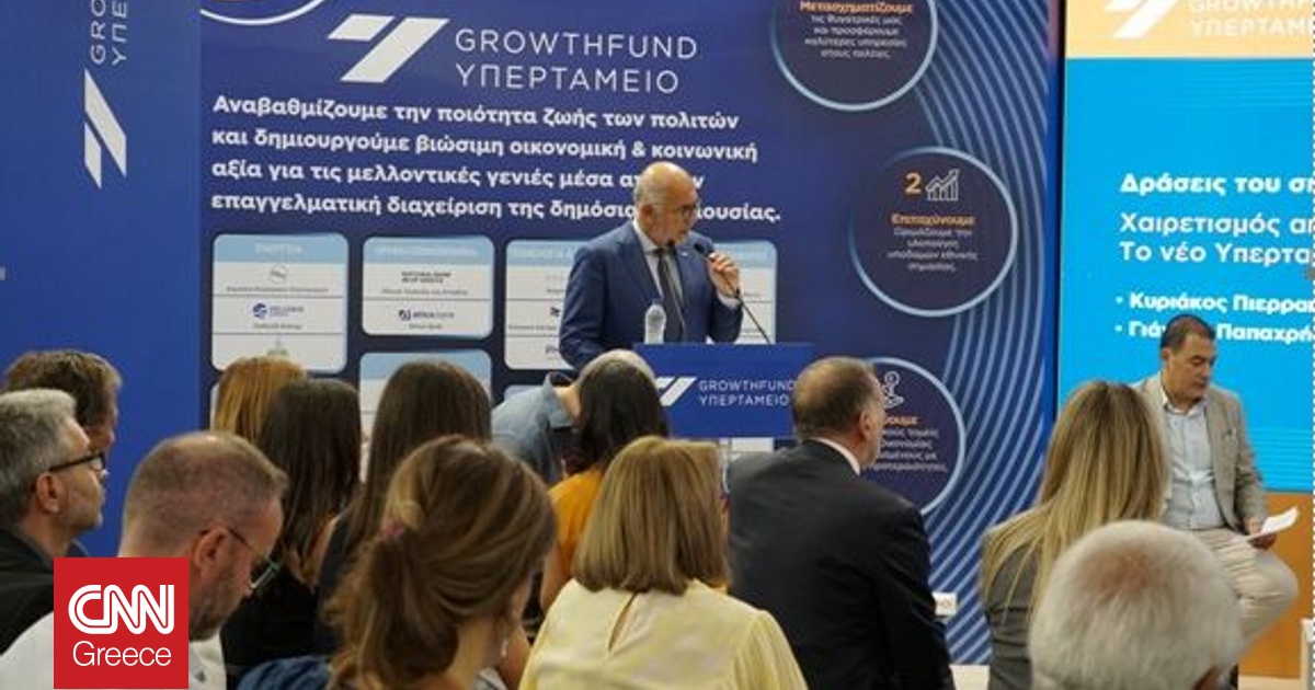 Growthfund Agora- Κ. Πιερρακάκης: Το Υπερταμείο καταλύτης για την αξιοποίηση της δημόσιας περιουσίας Growthfund Agora- Κ. Πιερρακάκης: Το Υπερταμείο καταλύτης για την αξιοποίηση της δημόσιας περιουσίας