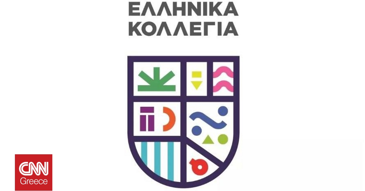 Σύνδεσμος Κολλεγίων: Αμετάβλητα τα δικαιώματα φοιτητών και αποφοίτων μας Σύνδεσμος Κολλεγίων: Αμετάβλητα τα δικαιώματα φοιτητών και αποφοίτων μας