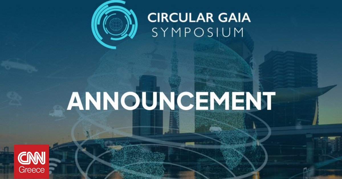 Circular Gaia Symposium 2025: H Αθήνα στο Επίκεντρο της Κυκλικής Οικονομίας σε παγκόσμια κλίμακα