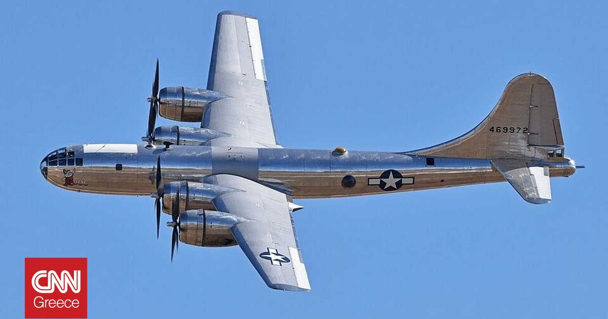 B-29 Superfortress: Το αεροσκάφος που στοίχισε περισσότερο από την ατομική βόμβα