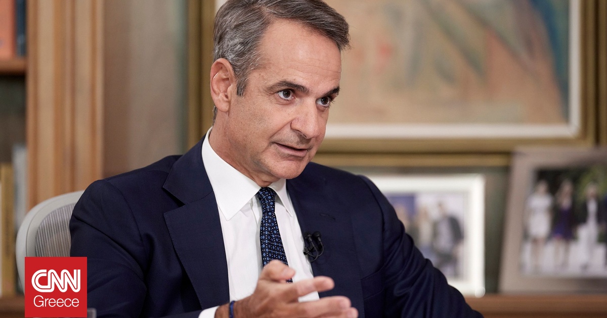Το «στοίχημα» Μητσοτάκη με την ακρίβεια και ο «αέρας» των 15 μονάδων στις δημοσκοπήσεις Το «στοίχημα» Μητσοτάκη με την ακρίβεια και ο «αέρας» των 15 μονάδων στις δημοσκοπήσεις