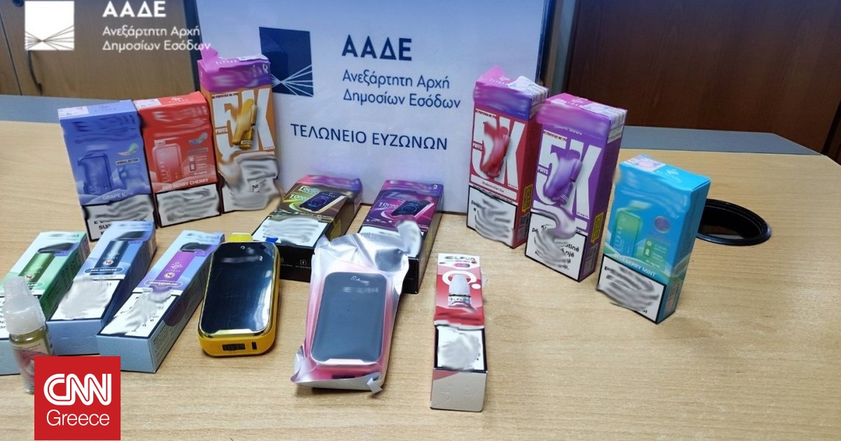 Η μεγαλύτερη ποσότητα λαθραίων ειδών ατμίσματος κατασχέθηκε από την ΑΑΔΕ