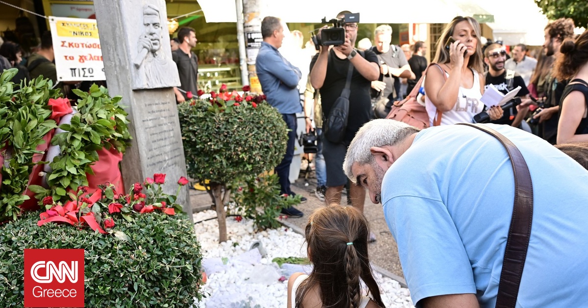 Δολοφονία Φύσσα: Ξεκίνησε η συγκέντρωση στο μνημείο του στο Κερατσίνι