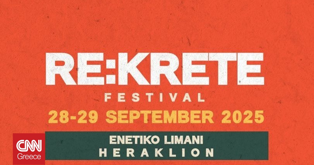 RE:KRETE Festival 2025 – Ενετικό Λιμάνι Ηρακλείου RE:KRETE Festival 2025 – Ενετικό Λιμάνι Ηρακλείου