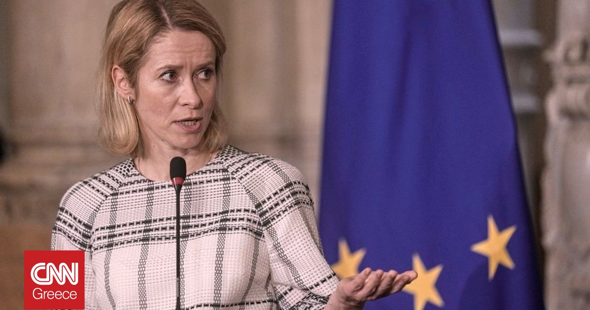 Κάλας για παραβίαση του εναέριου χώρου της Εσθονίας: «Επικίνδυνη πρόκληση, μας δοκιμάζει ο Πούτιν» Κάλας για παραβίαση του εναέριου χώρου της Εσθονίας: «Επικίνδυνη πρόκληση, μας δοκιμάζει ο Πούτιν»