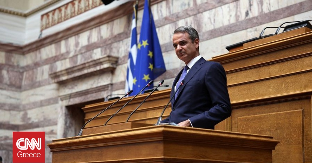 Πόθεν έσχες Κυριάκου Μητσοτάκη: 26 ακίνητα και εισοδήματα 82.940 ευρώ
