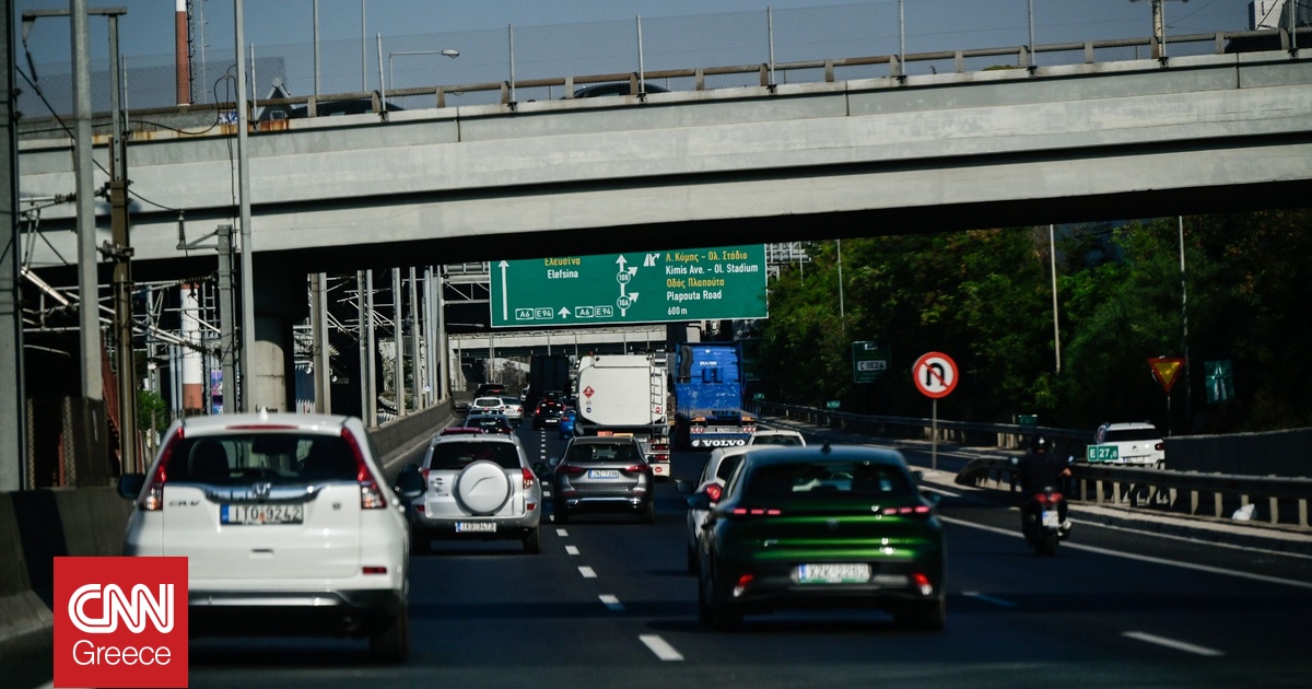 Αυτές είναι οι νέες τιμές στα διόδια της Αττικής Οδού – Νέες αυξήσεις από 1η Ιανουαρίου