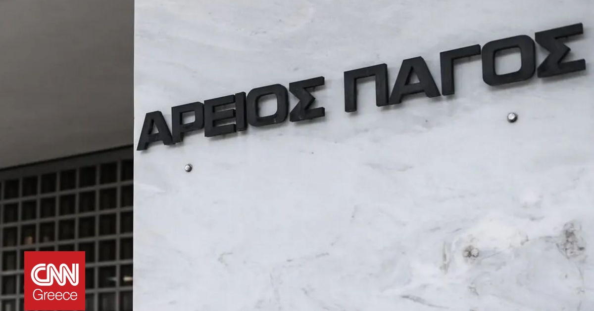 Άρειος Πάγος: Το ανώτατο δικαστήριο δεν έχει δικαίωμα για να παρέμβει για την εκταφή νεκρών Άρειος Πάγος: Το ανώτατο δικαστήριο δεν έχει δικαίωμα για να παρέμβει για την εκταφή νεκρών