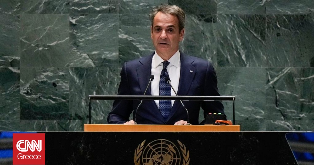 Το πρόγραμμα του Κ. Μητσοτάκη για Τρίτη και Τετάρτη εν όψει της Γεν. Συνέλευσης του ΟΗΕ Το πρόγραμμα του Κ. Μητσοτάκη για Τρίτη και Τετάρτη εν όψει της Γεν. Συνέλευσης του ΟΗΕ